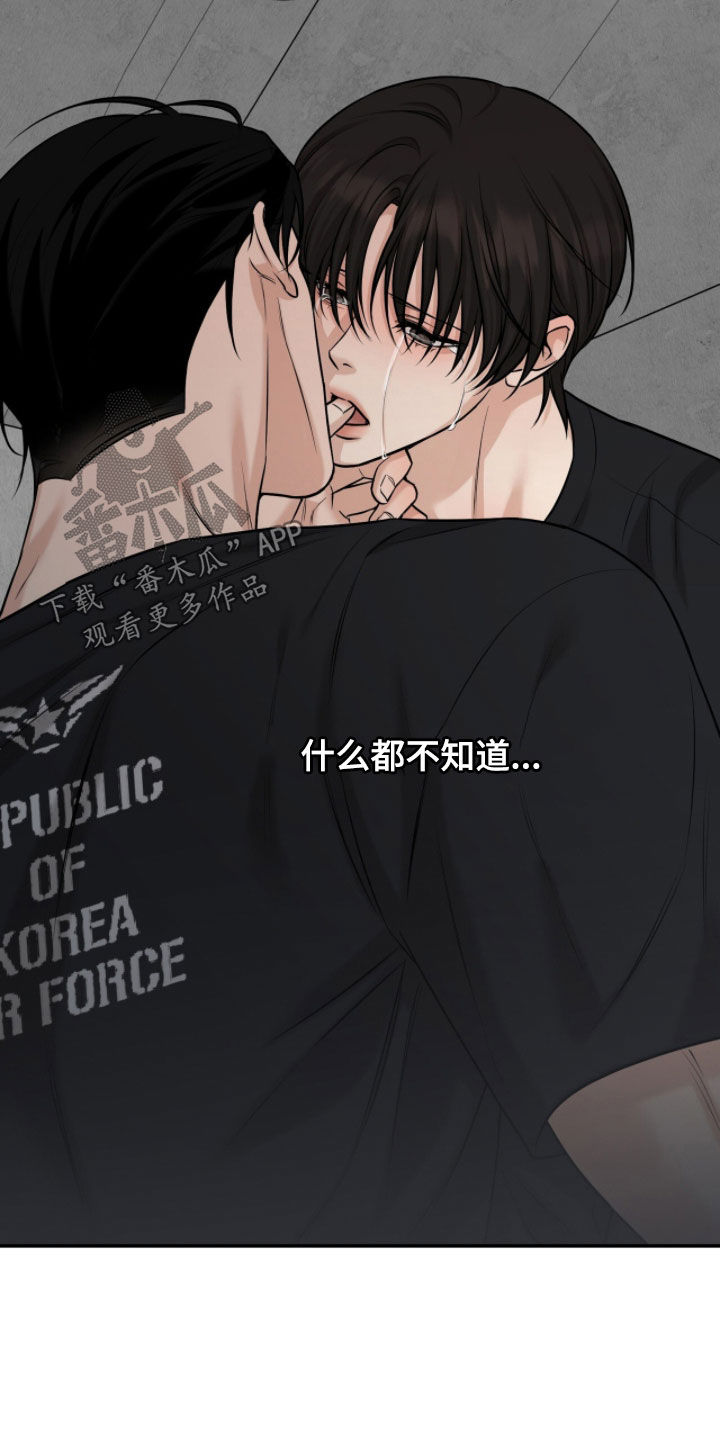 第66话5