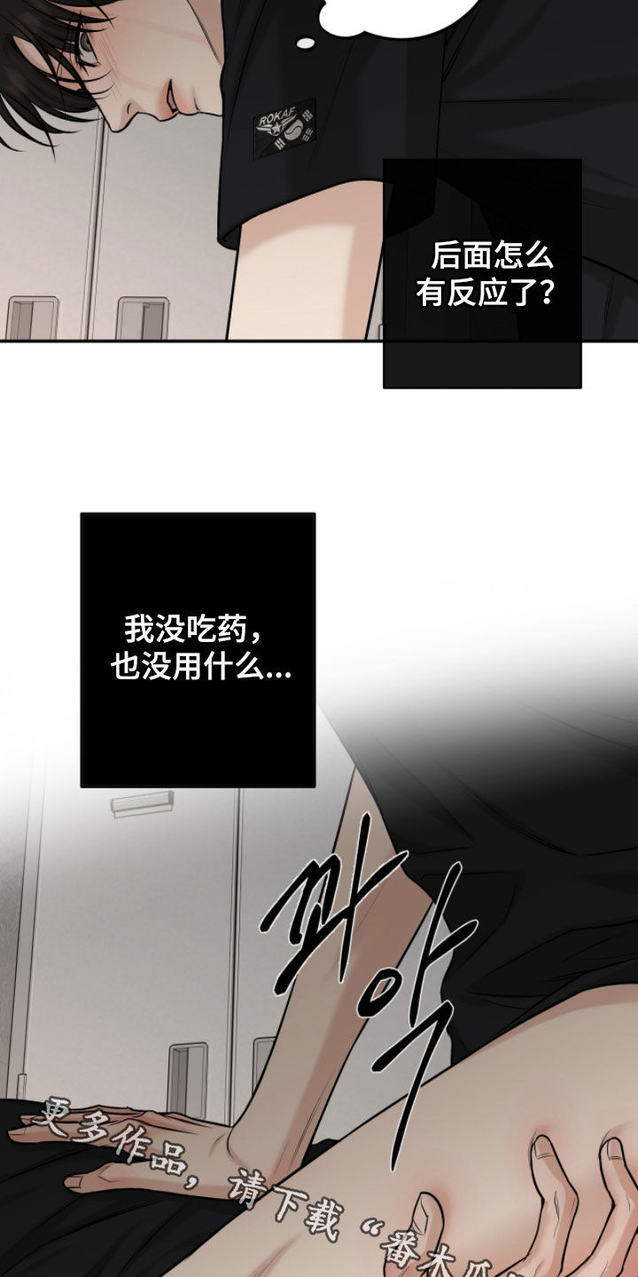 第66话20
