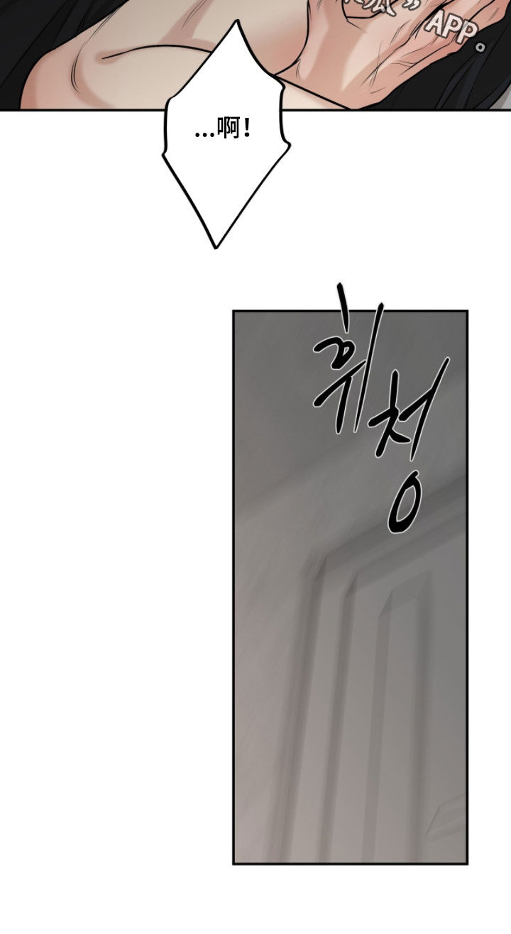 第66话21