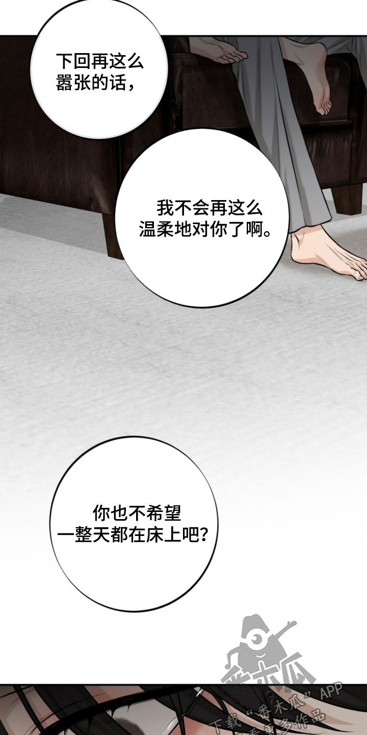 第66话2
