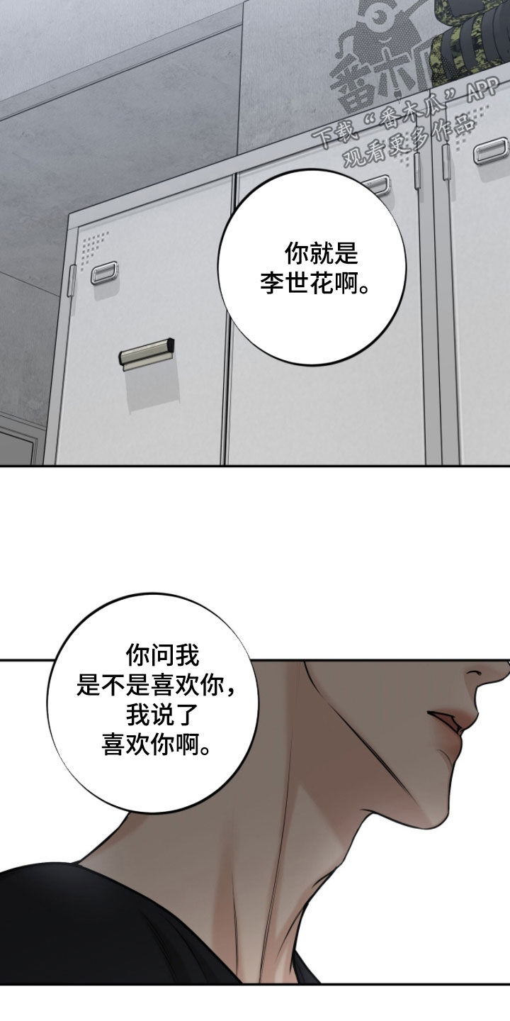 第65话16