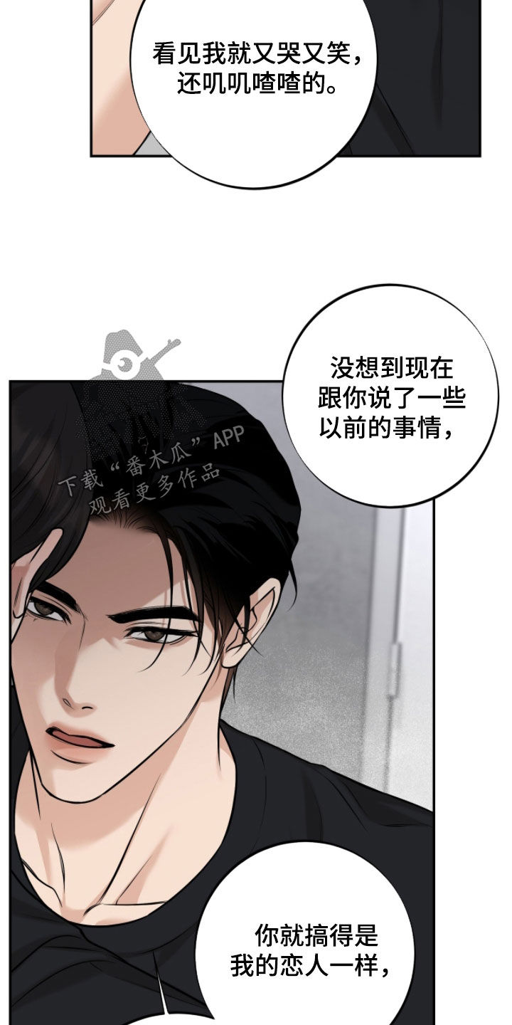 第65话21