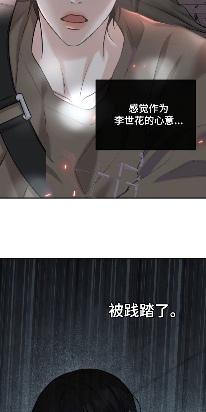 第65话9