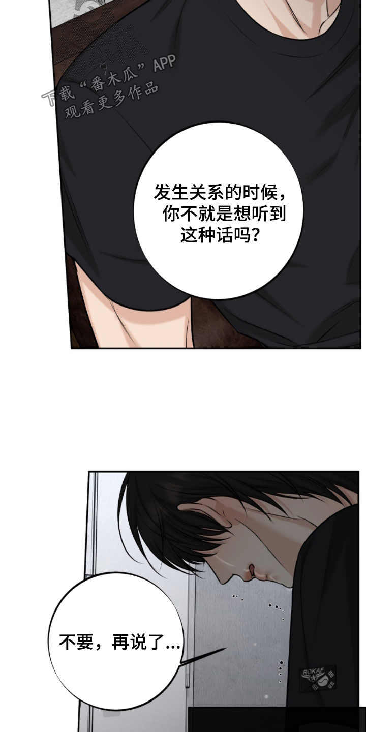 第65话7