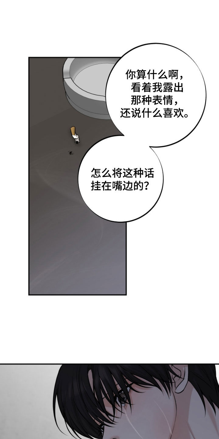 第65话23