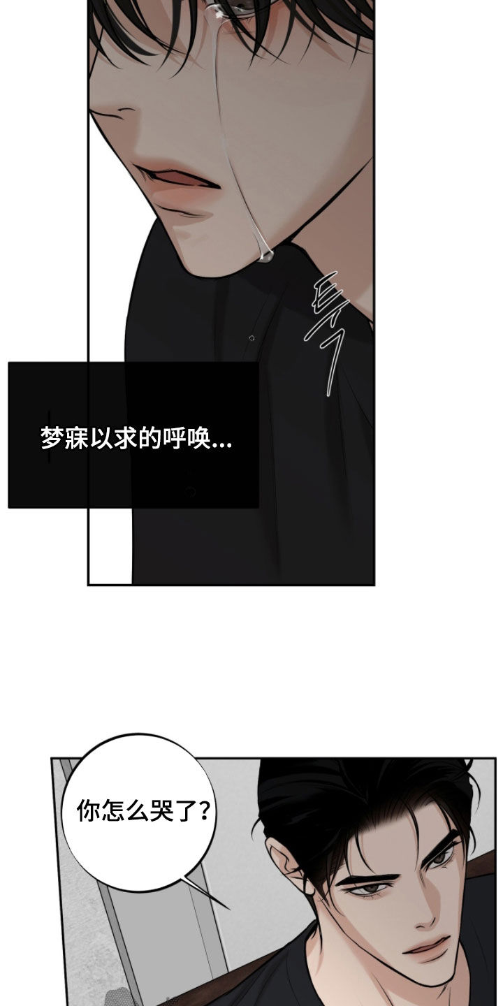 第65话6