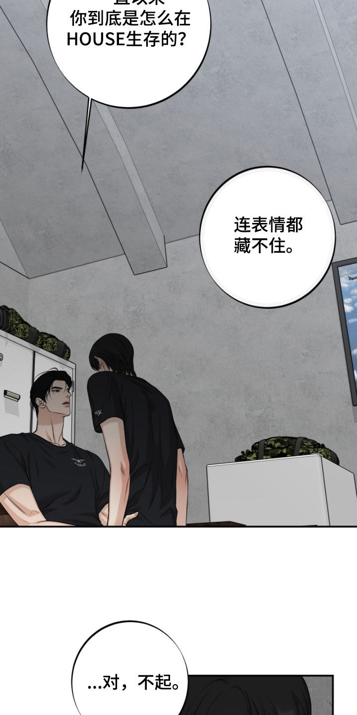 第65话14