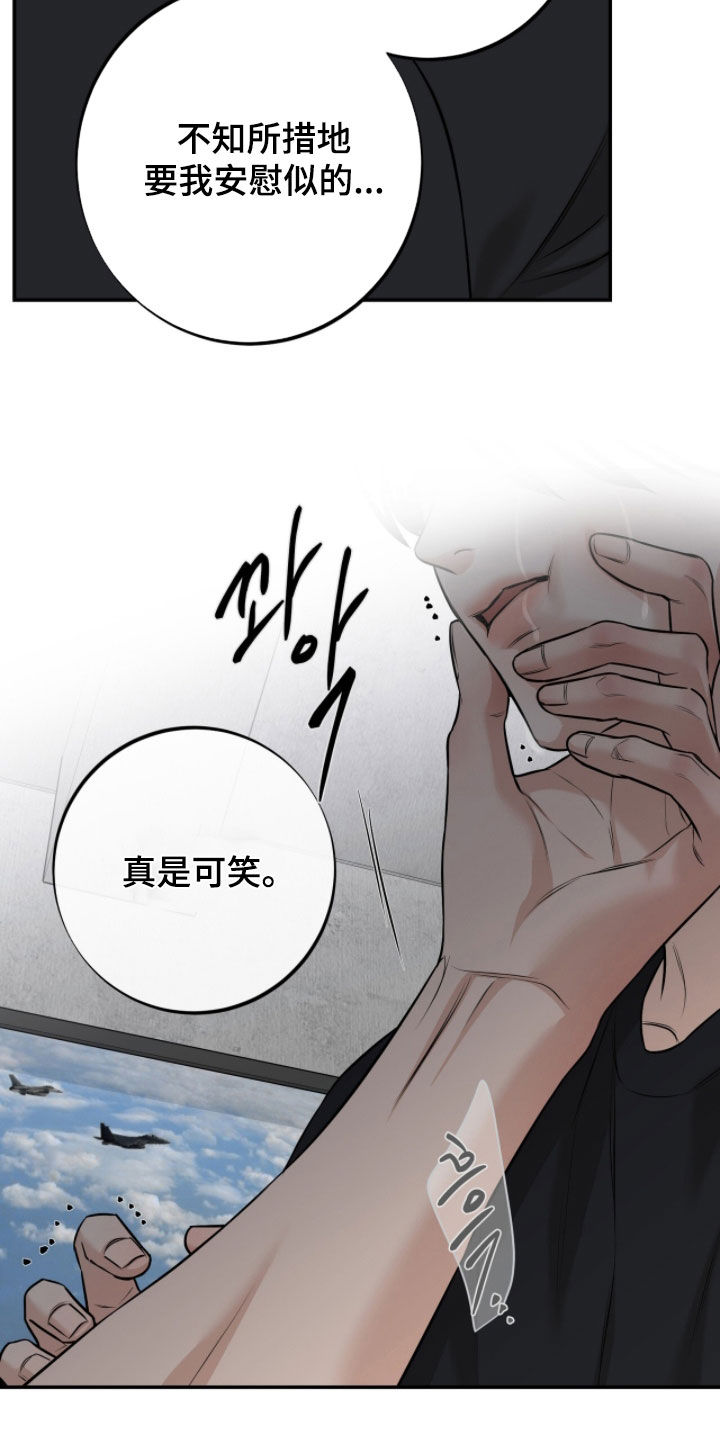 第65话22