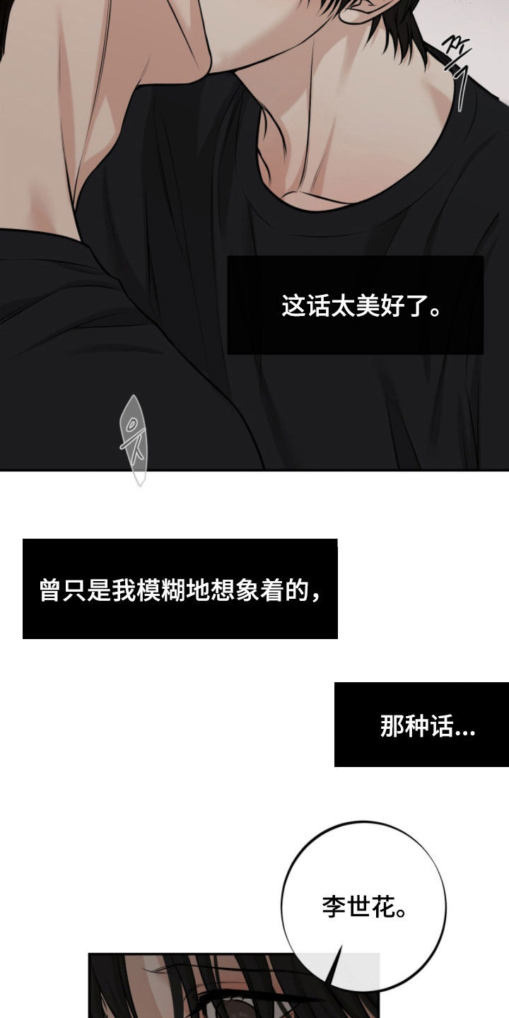 第65话5