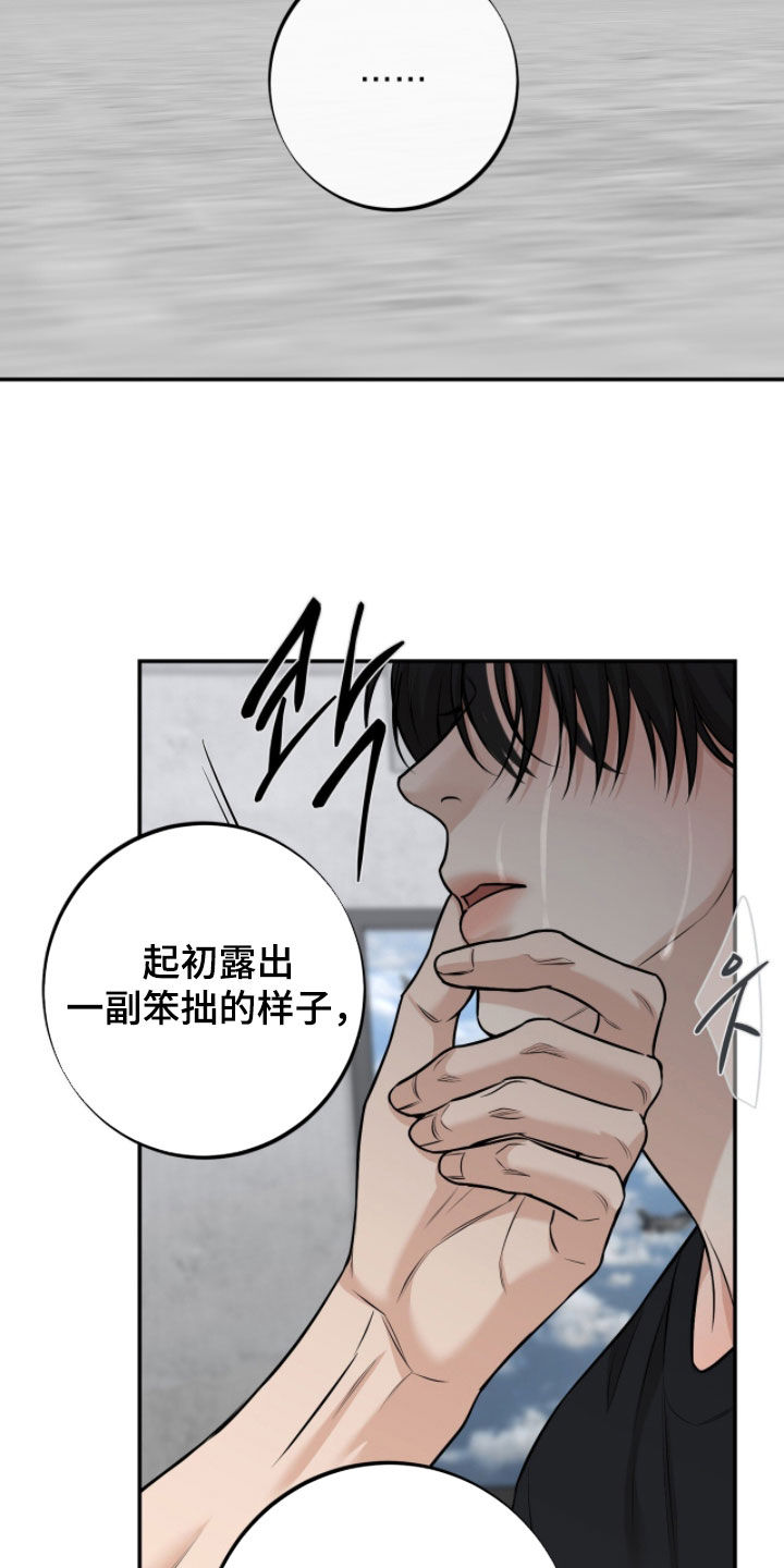 第65话20