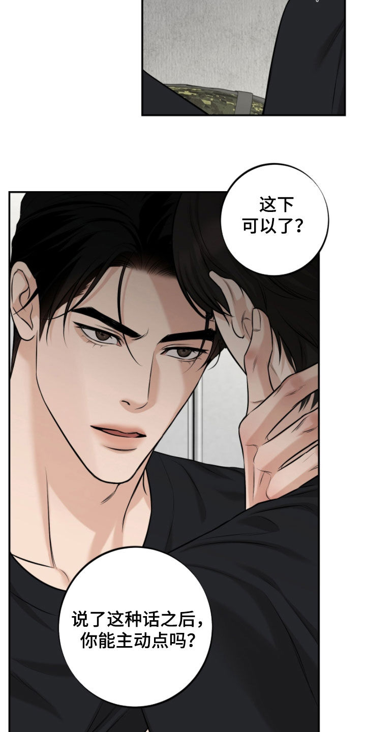 第65话3