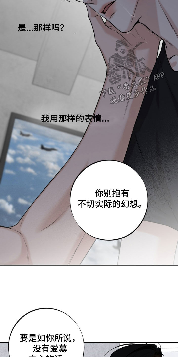 第65话24