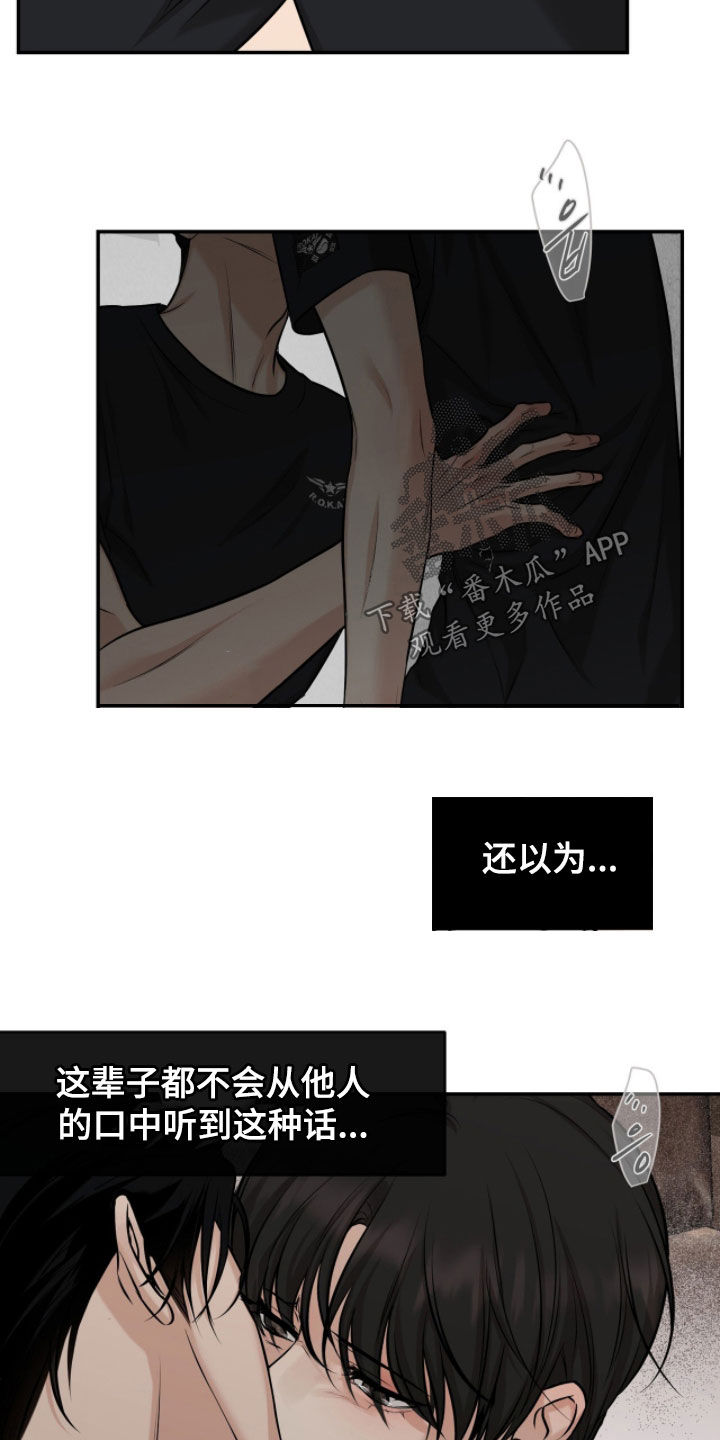 第65话4