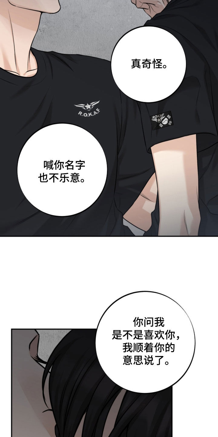 第65话11
