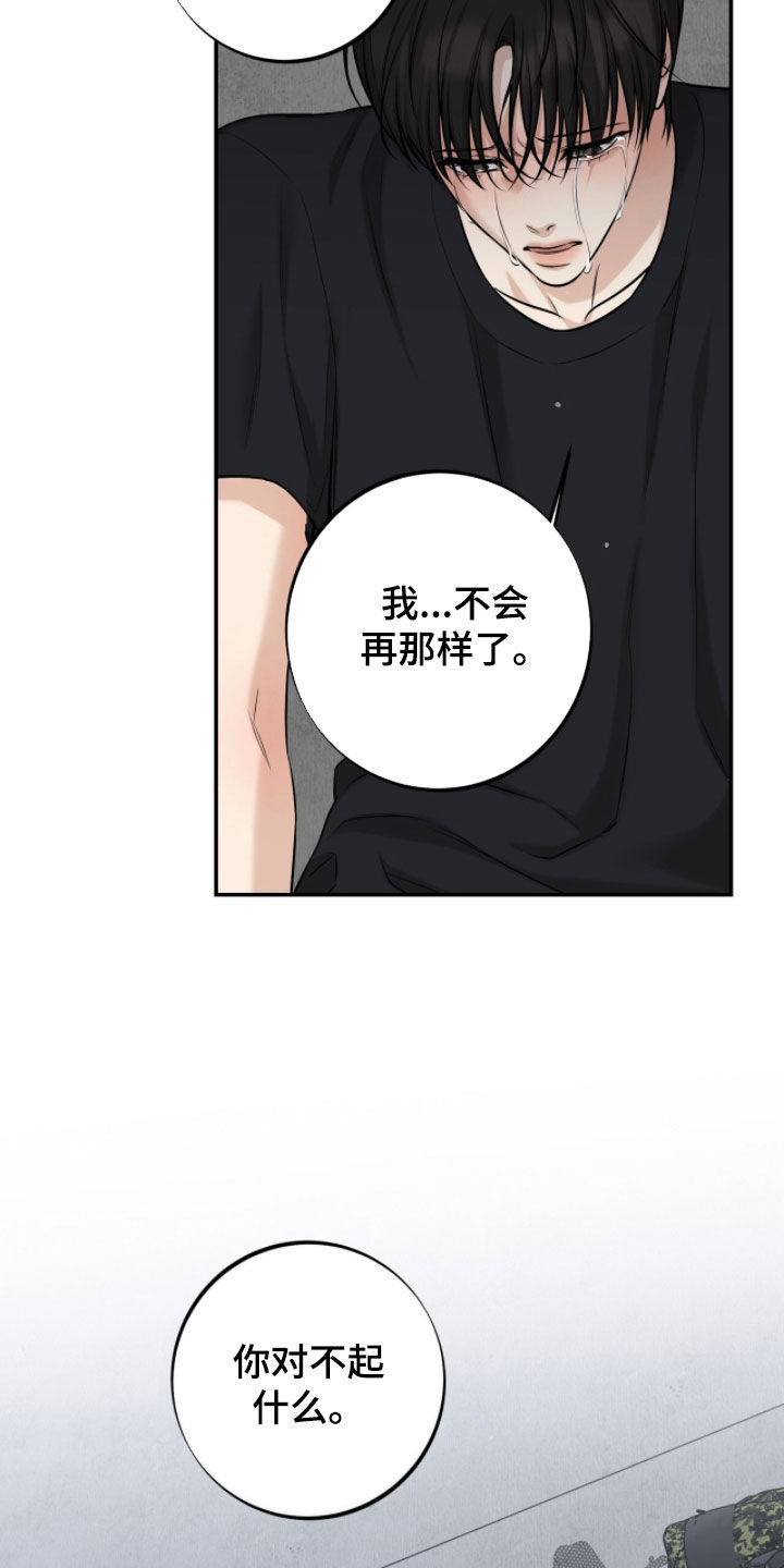 第65话15