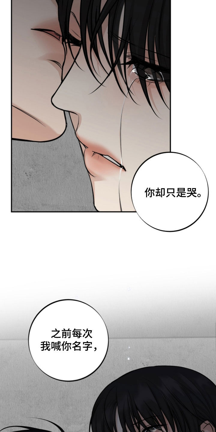 第65话12