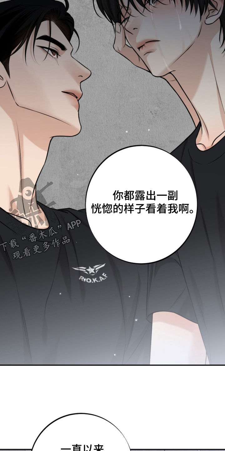 第65话13