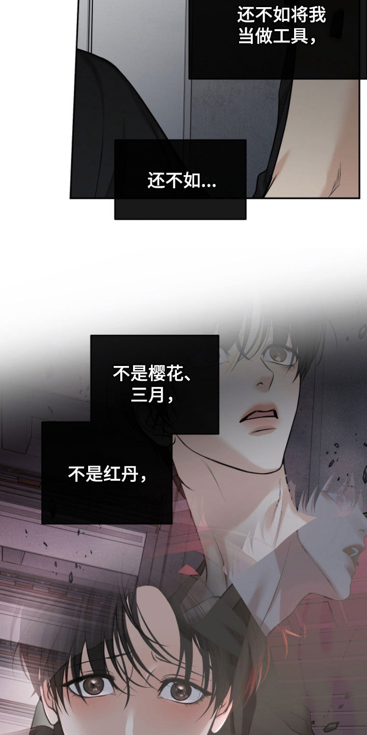 第65话8
