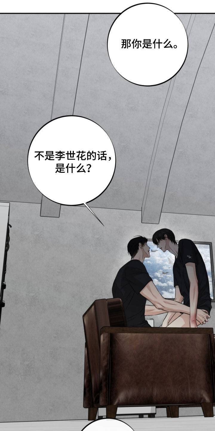 第65话19