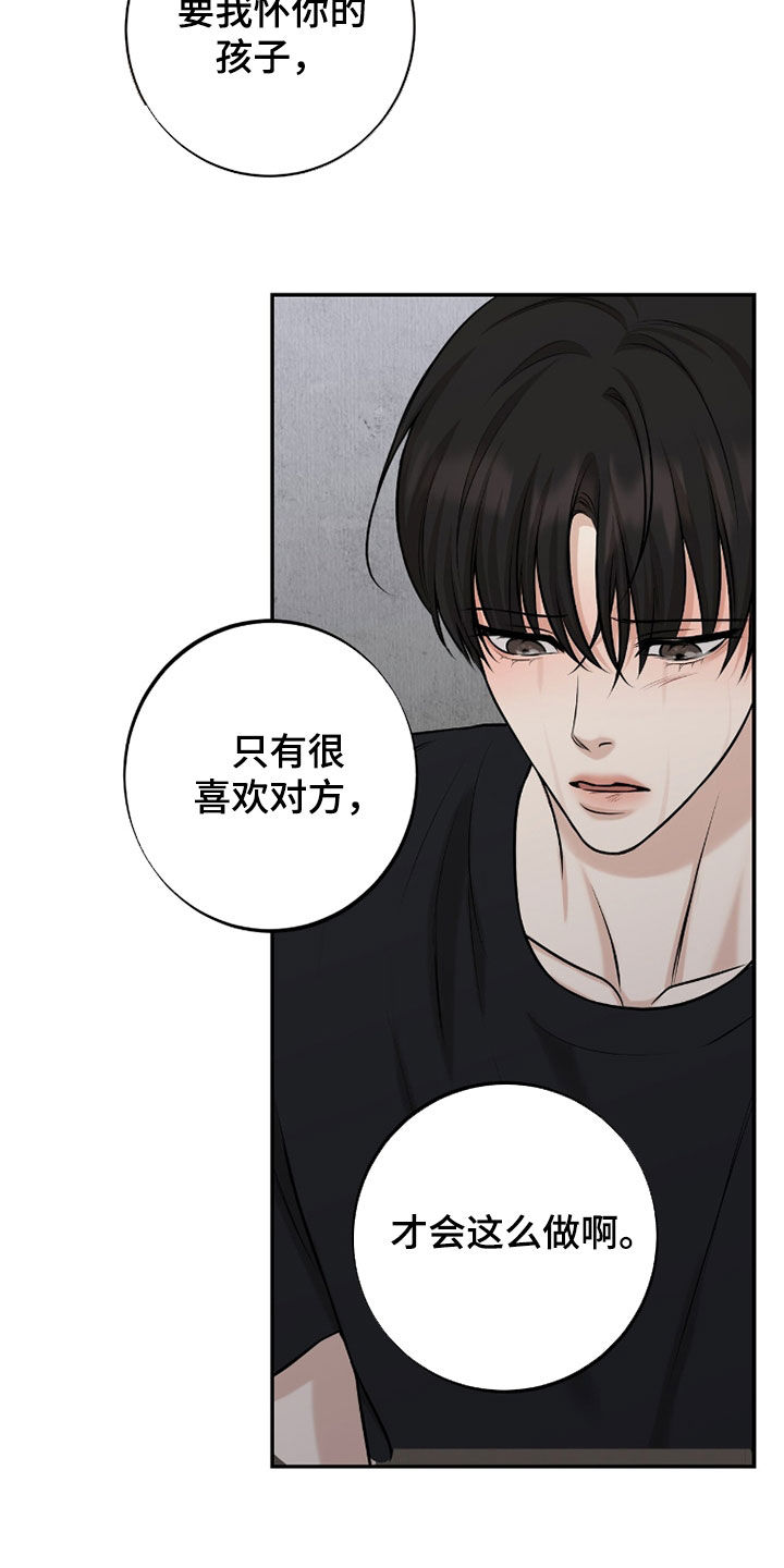 第64话18