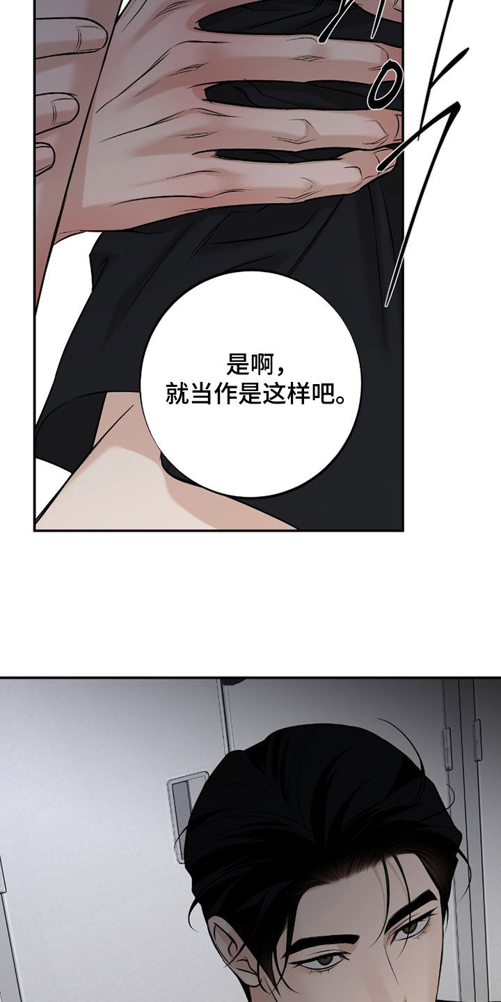 第64话23
