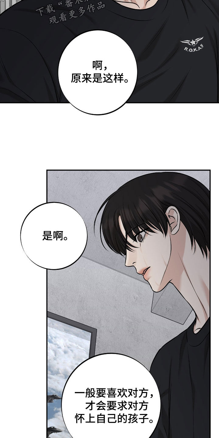 第64话20