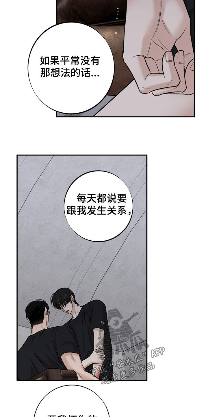 第64话17