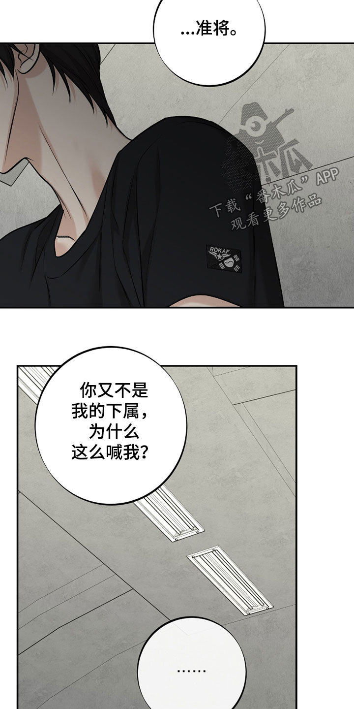 第64话13