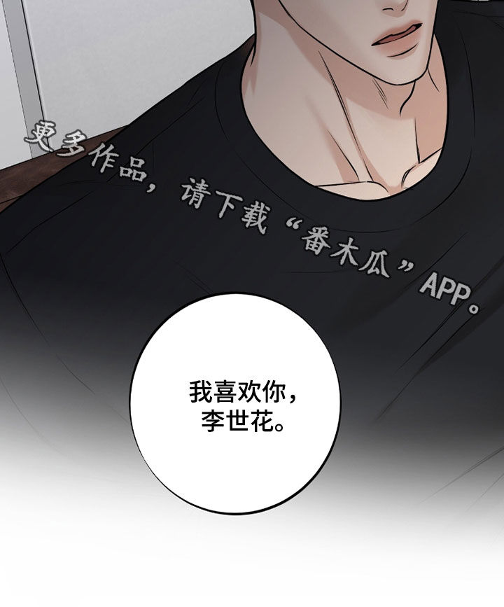 第64话24