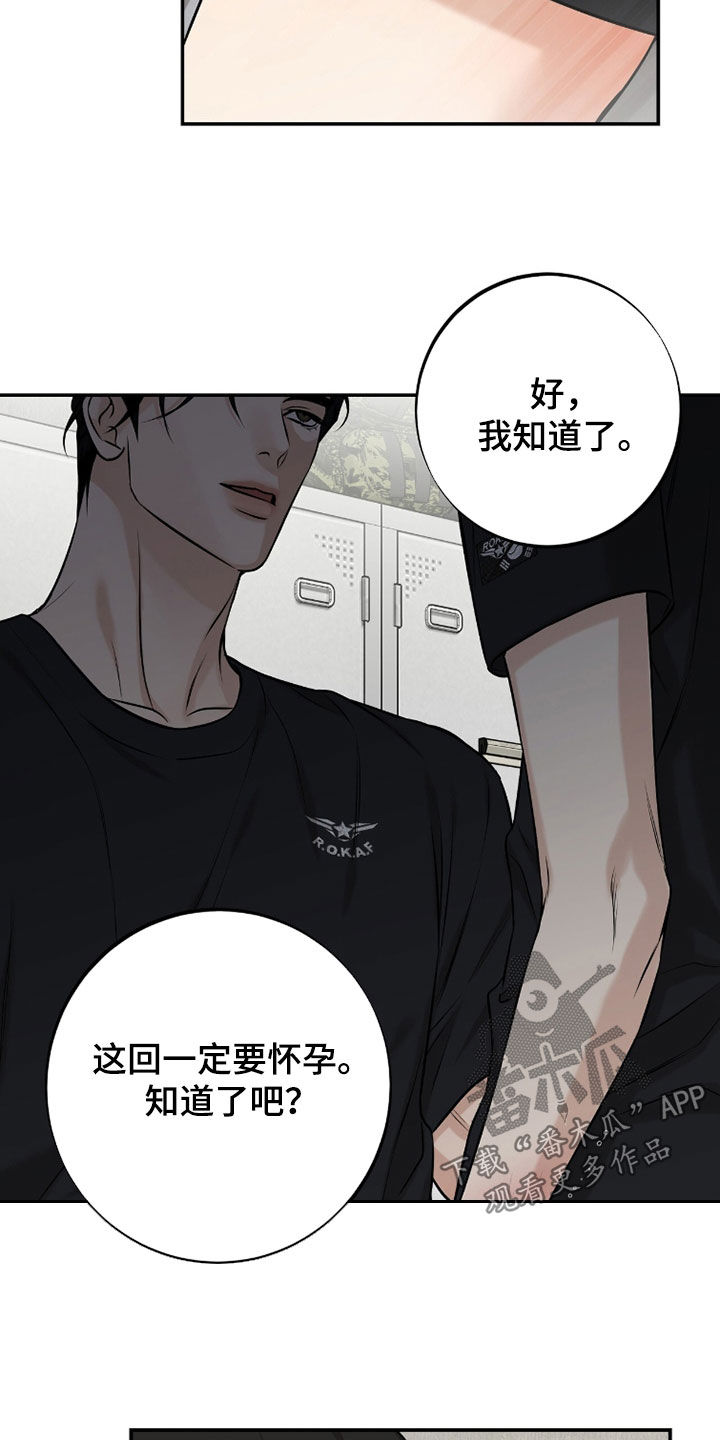第64话2