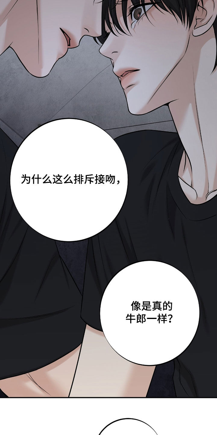 第64话12