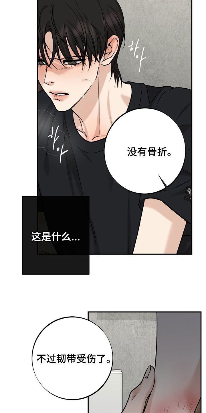 第64话3