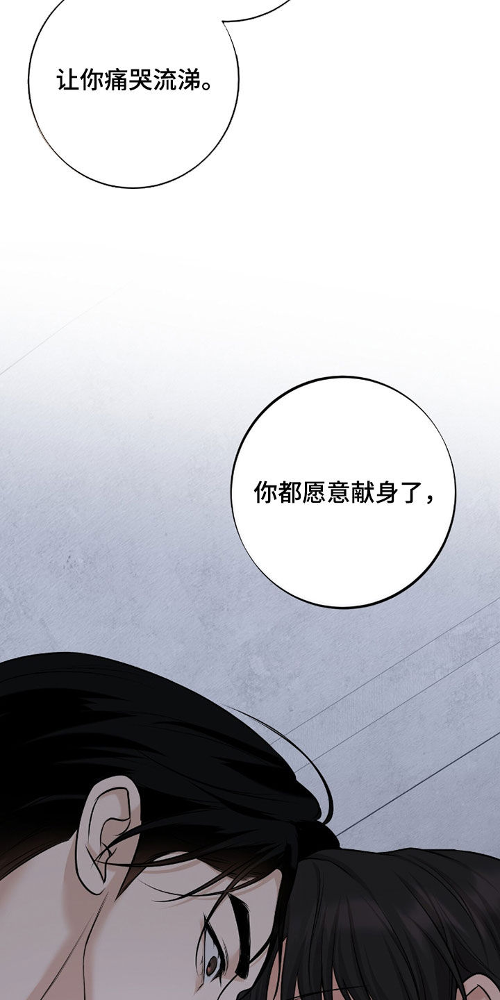 第64话11