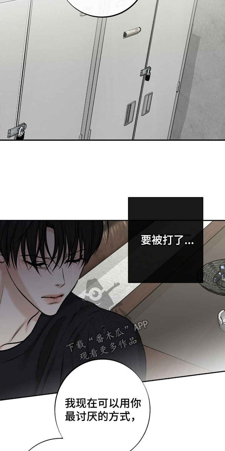 第64话10
