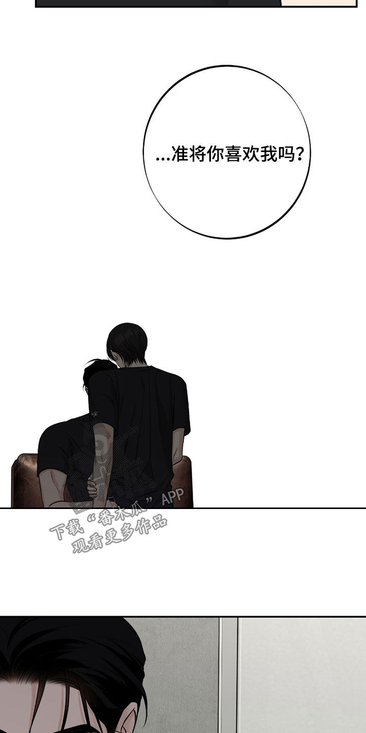 第64话15