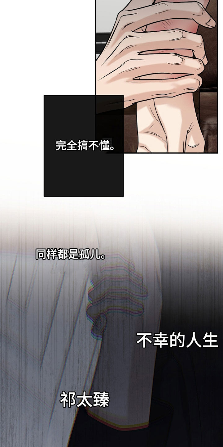 第64话4