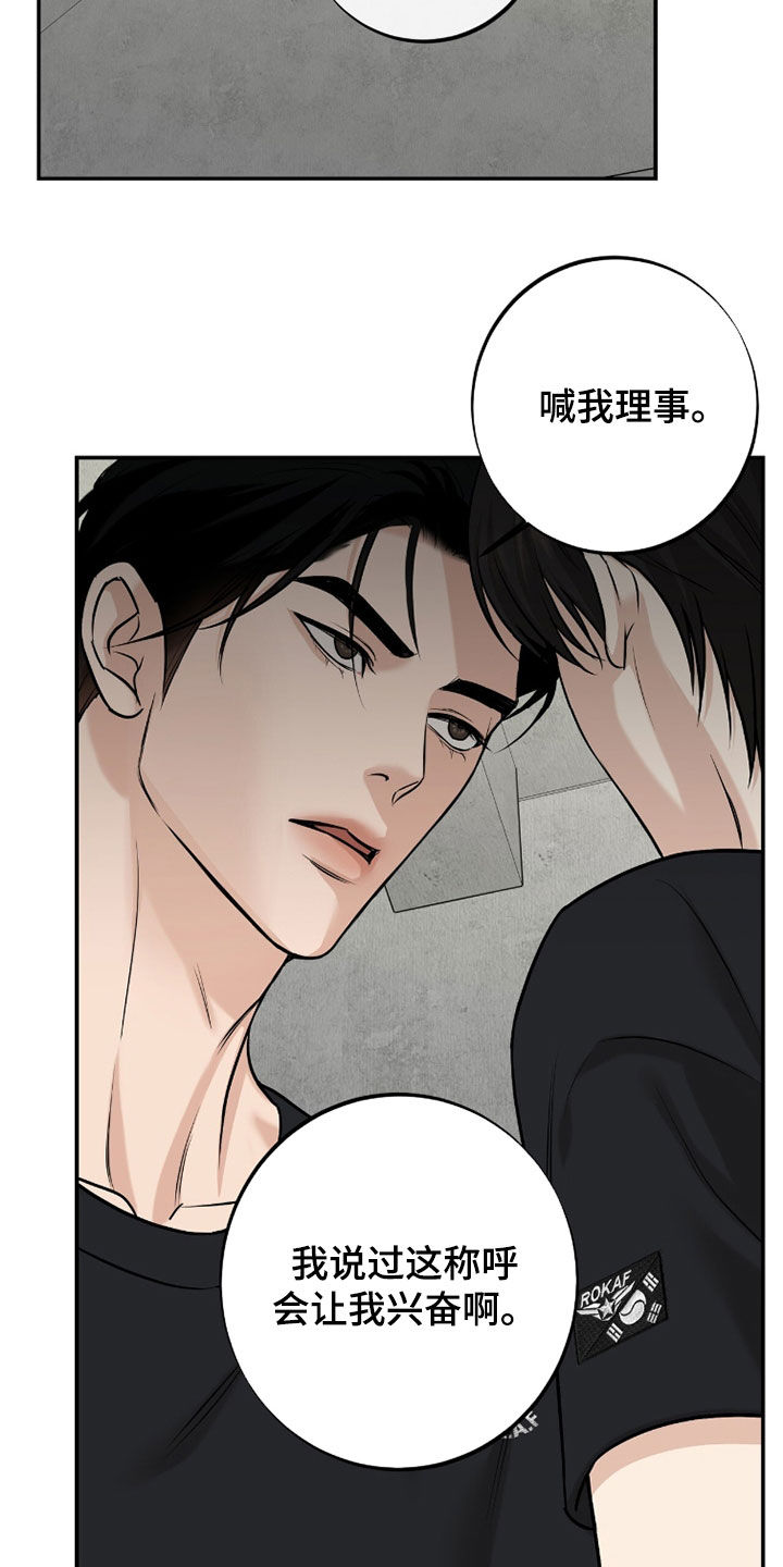 第64话14