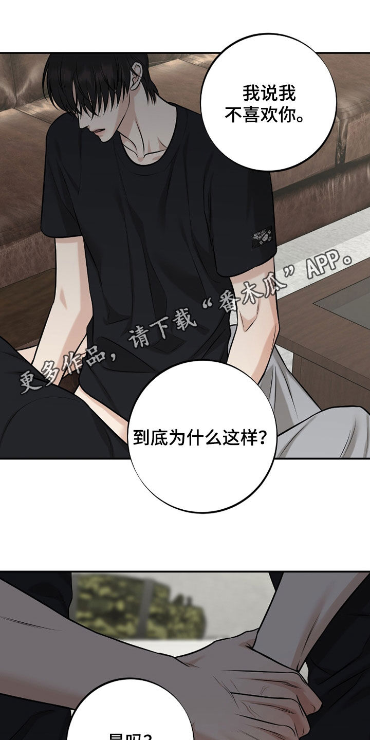 第64话0