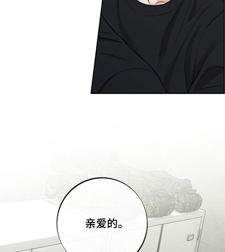 第64话9