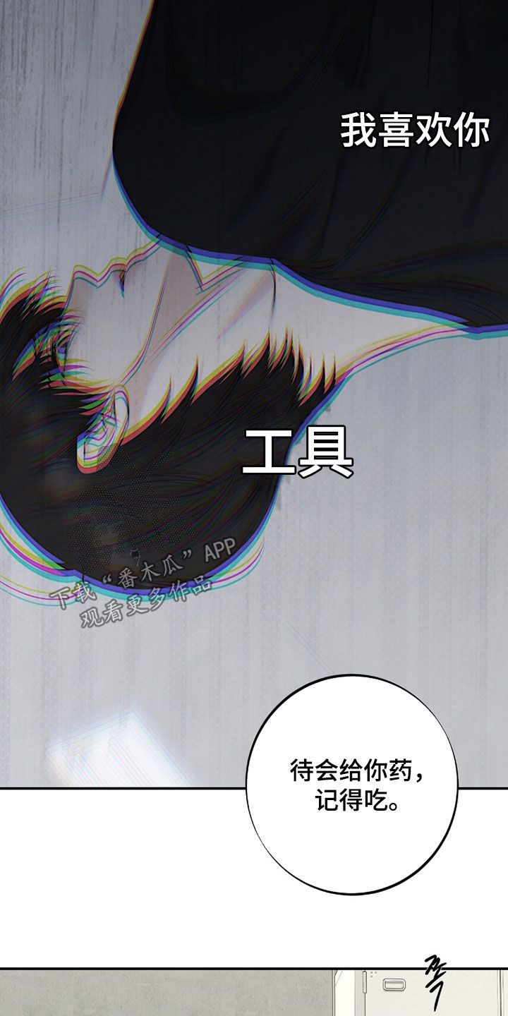 第64话5