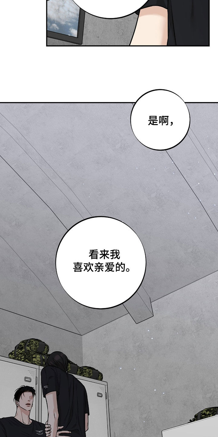 第64话21