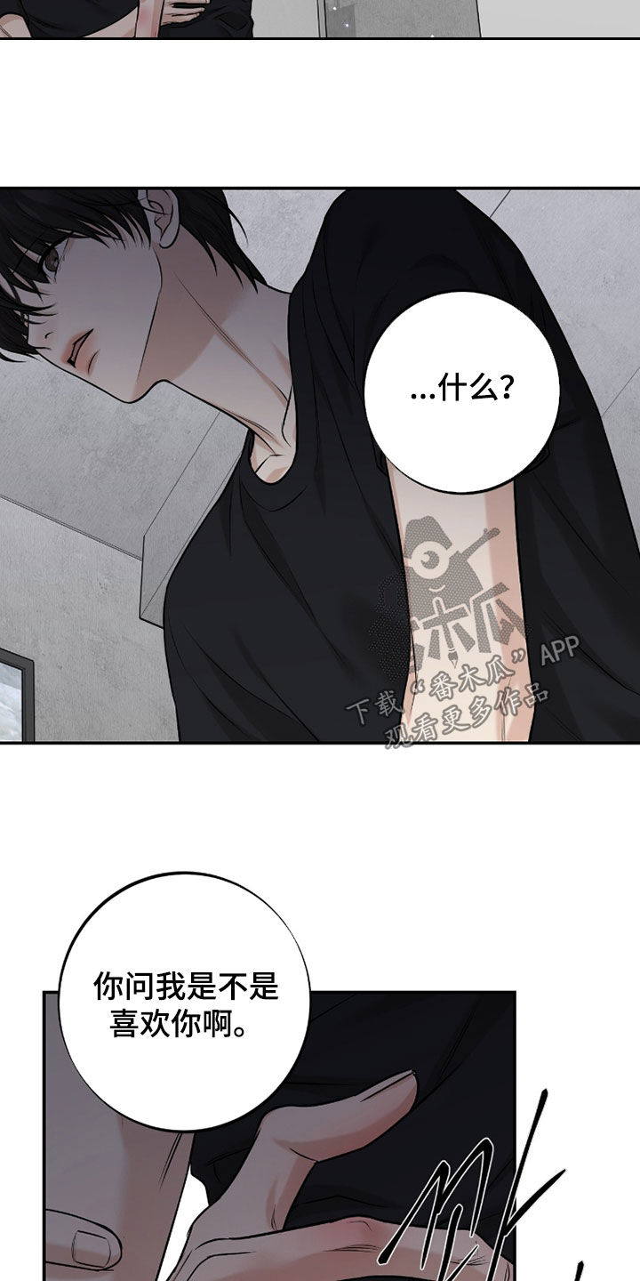 第64话22