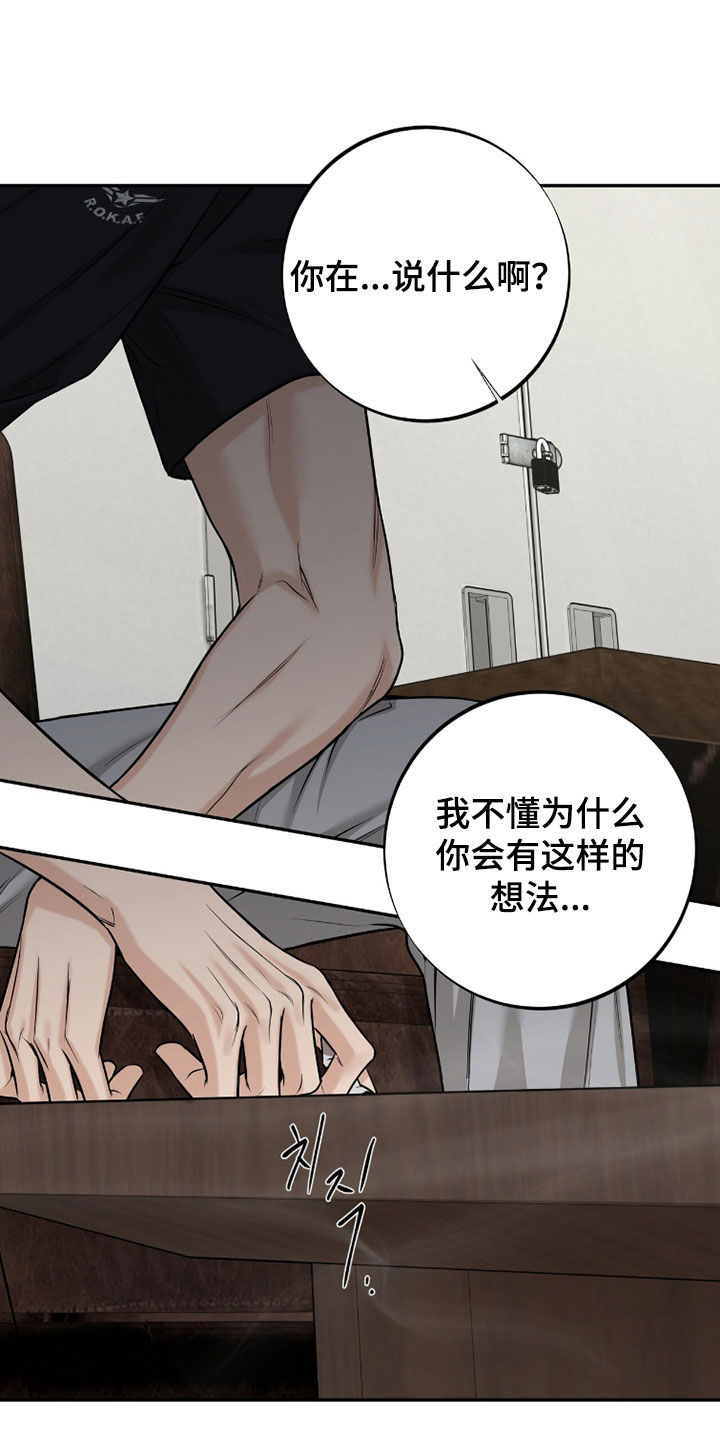 第63话4