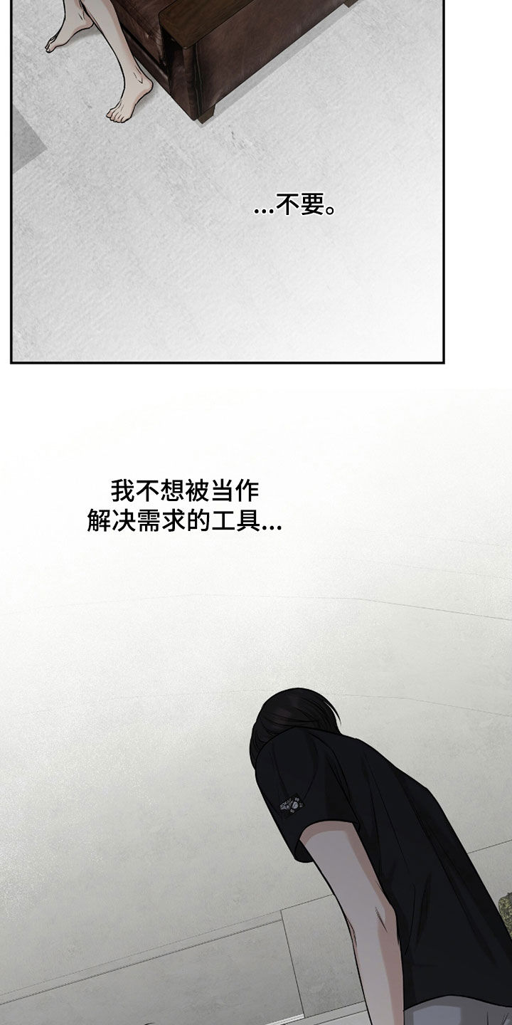 第63话8