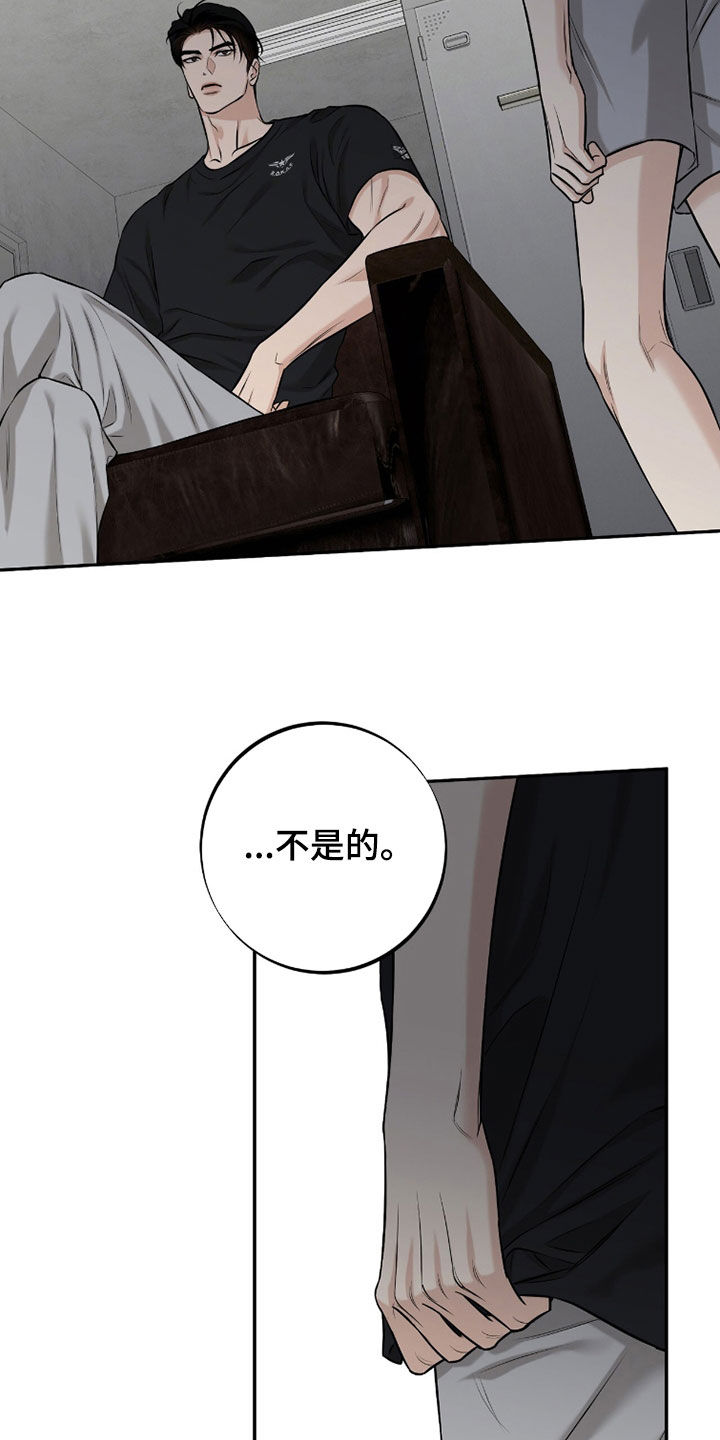 第63话9