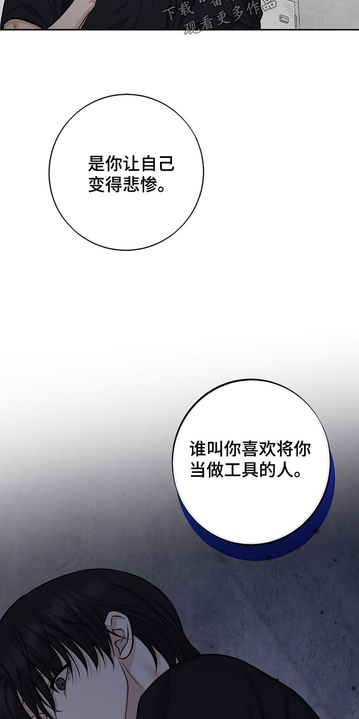 第63话25