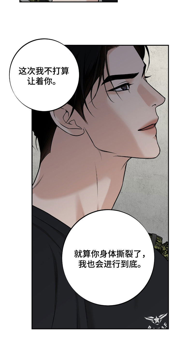 第63话15