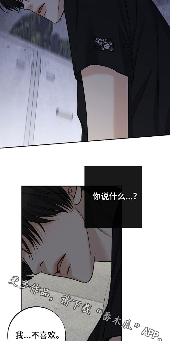 第63话26
