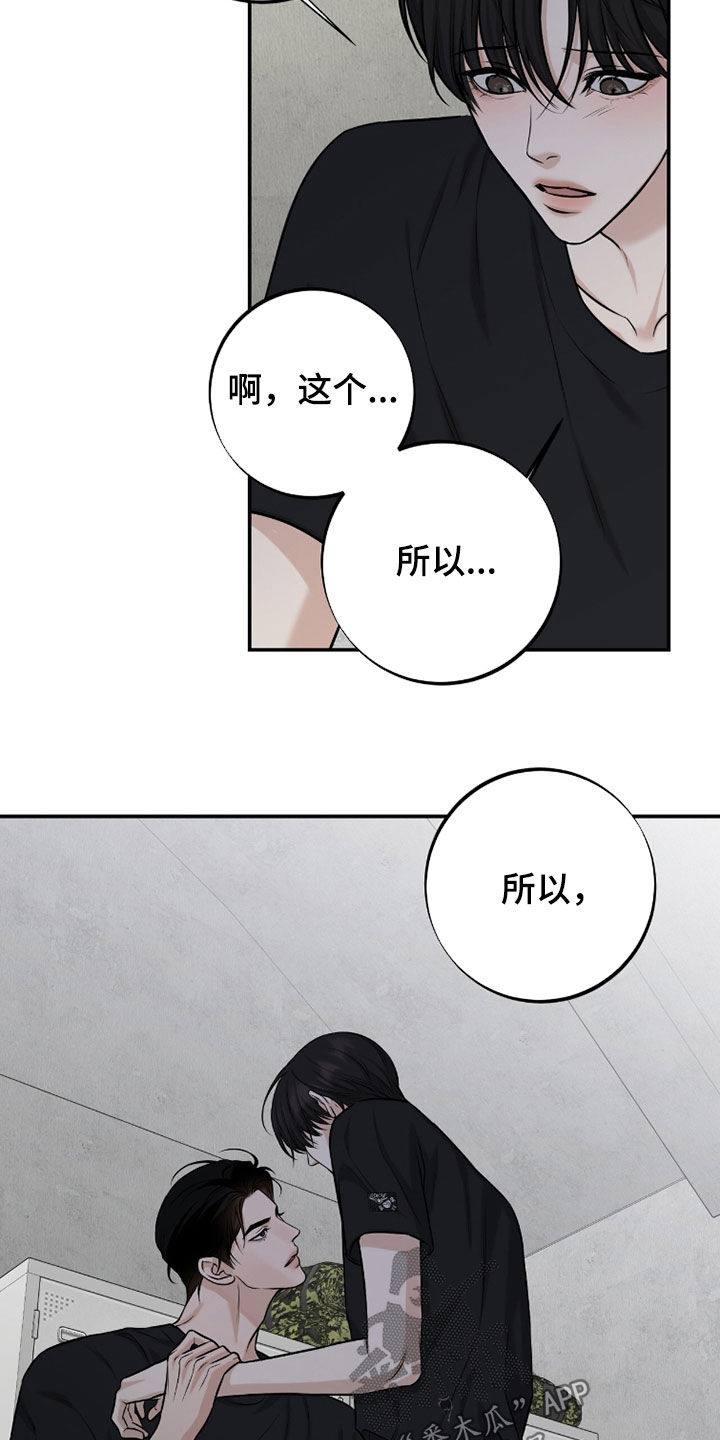 第63话24