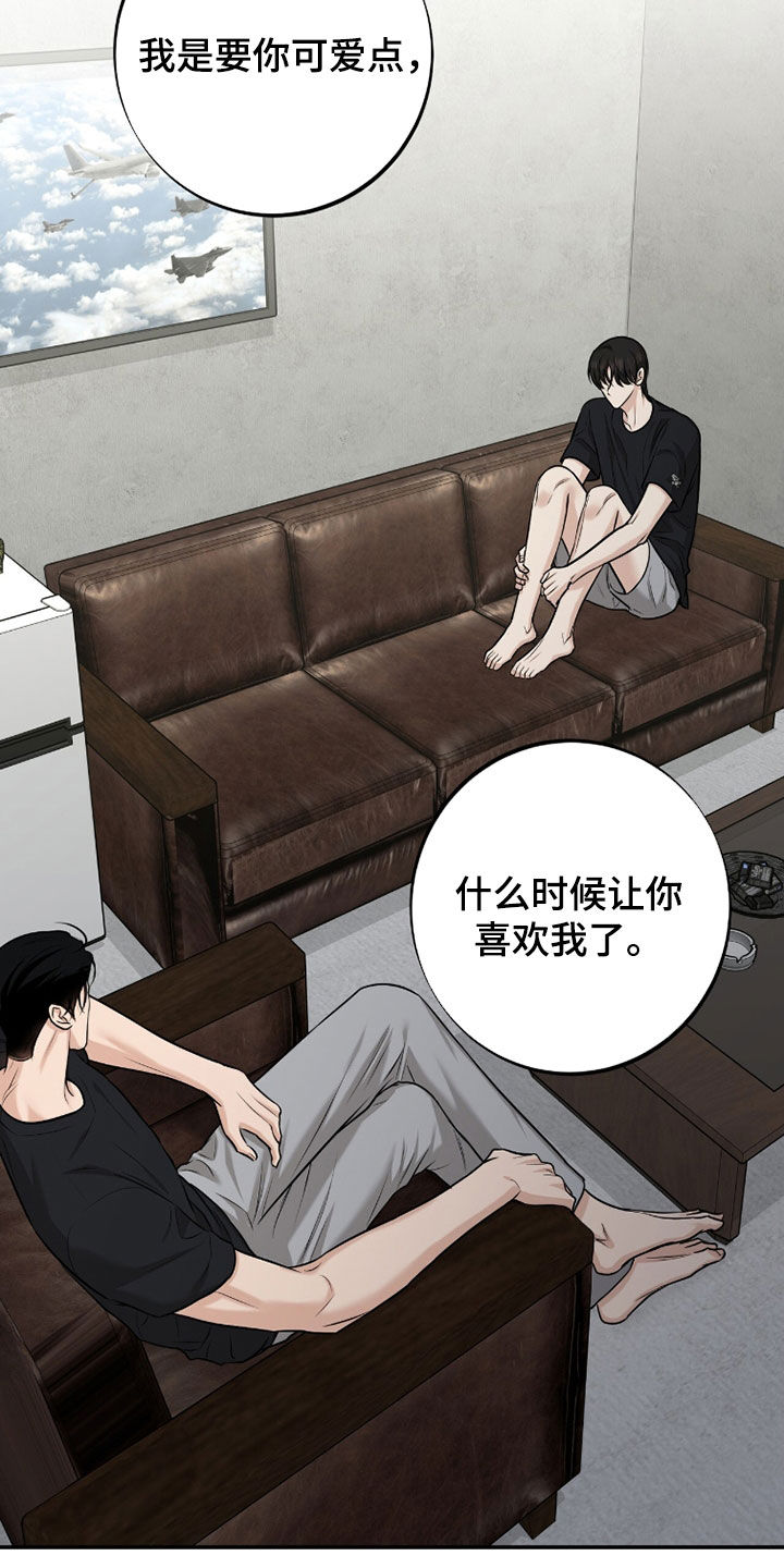 第63话2